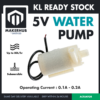 5V WATER PUMP